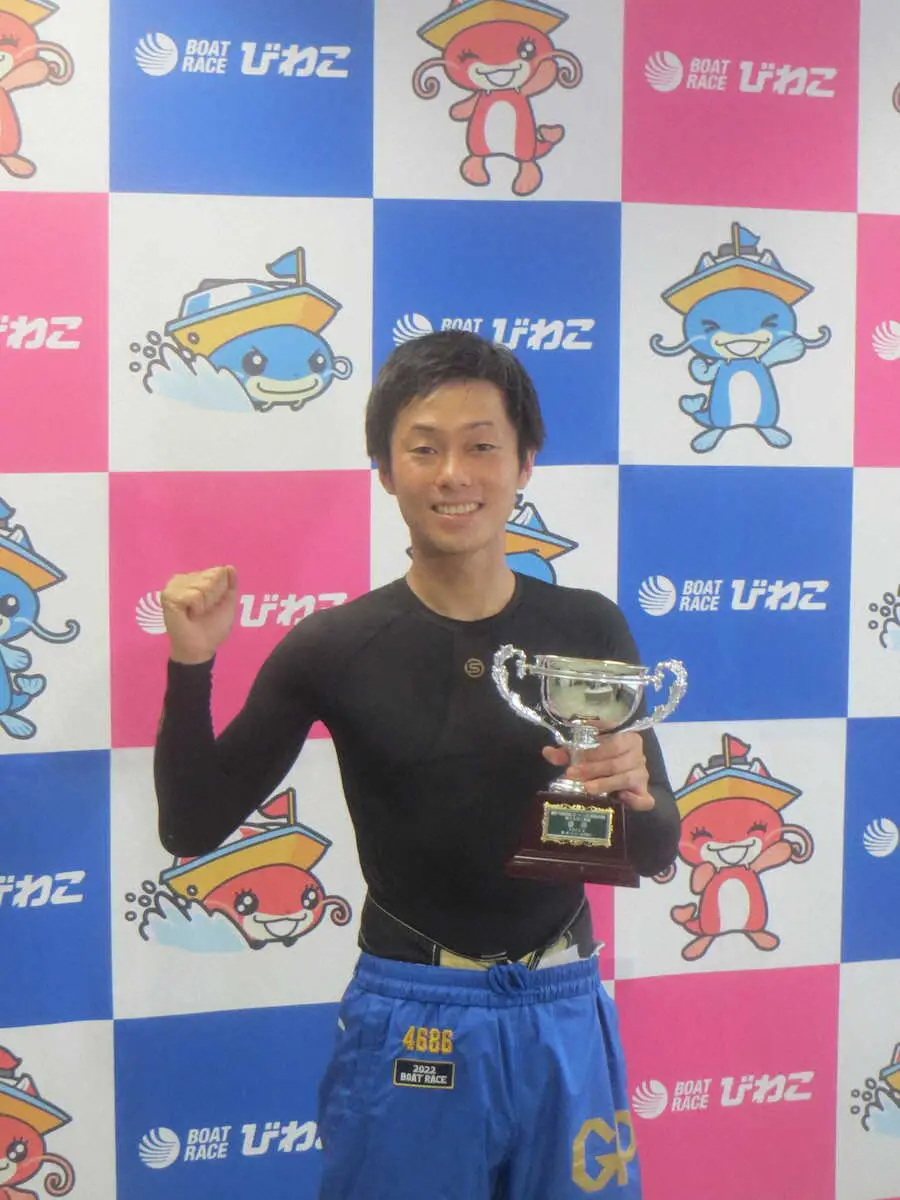 昨年8月びわこ以来となる通算23度目、今年初優勝を決めた丸野