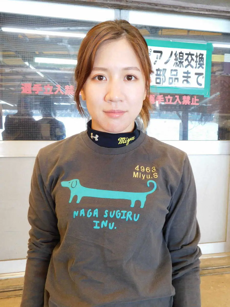 大舞台に繰り上がり出場となる実森美祐