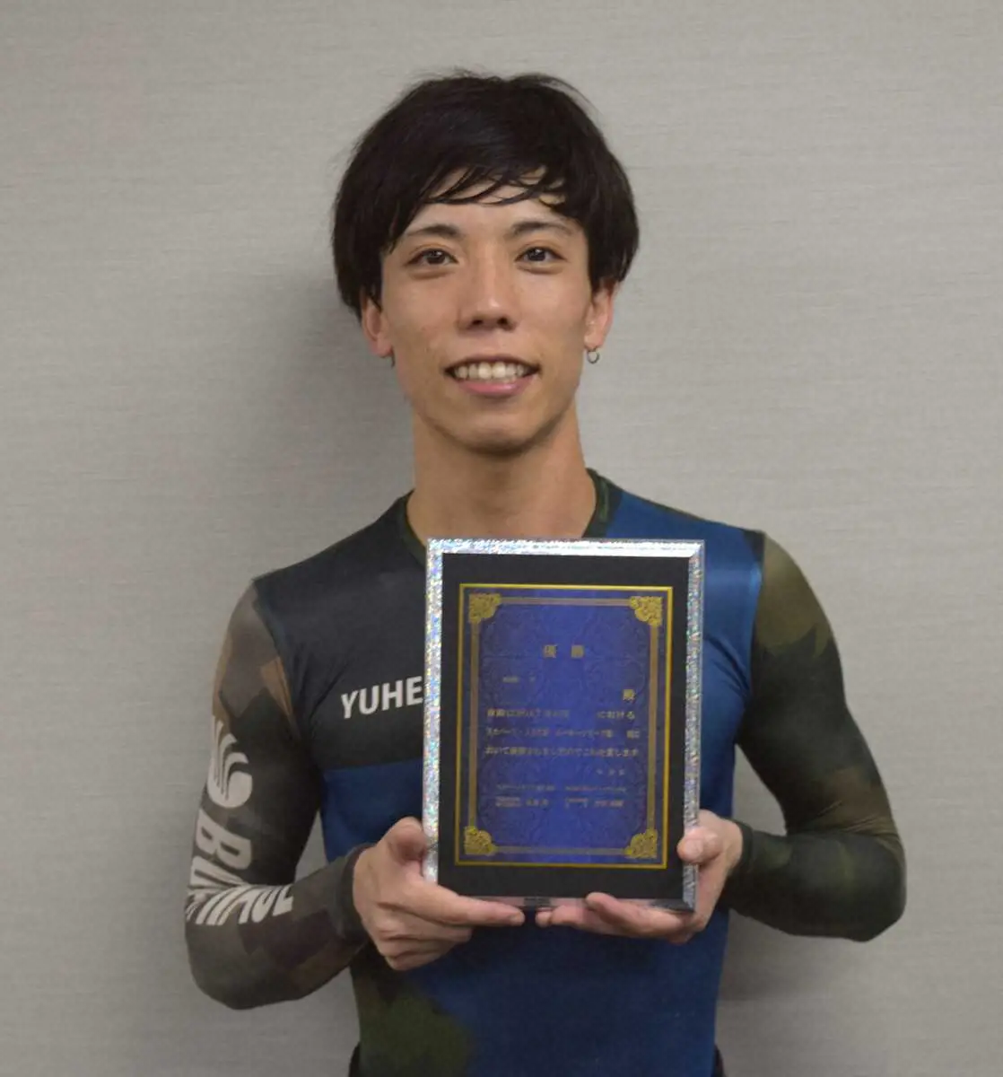 優勝盾を手に笑顔の吉田裕平