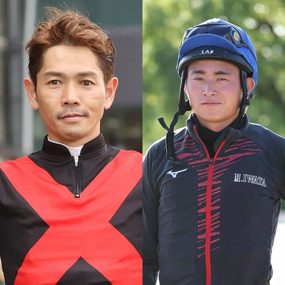 戸崎圭太と岩田望来