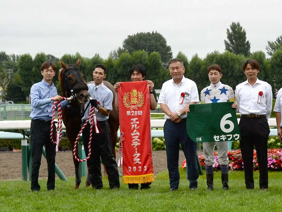 ＜札幌11R・エルムS＞口取りでの武幸四郎師（一番左）と武豊騎手（右から2人目）＝撮影・千葉　茂