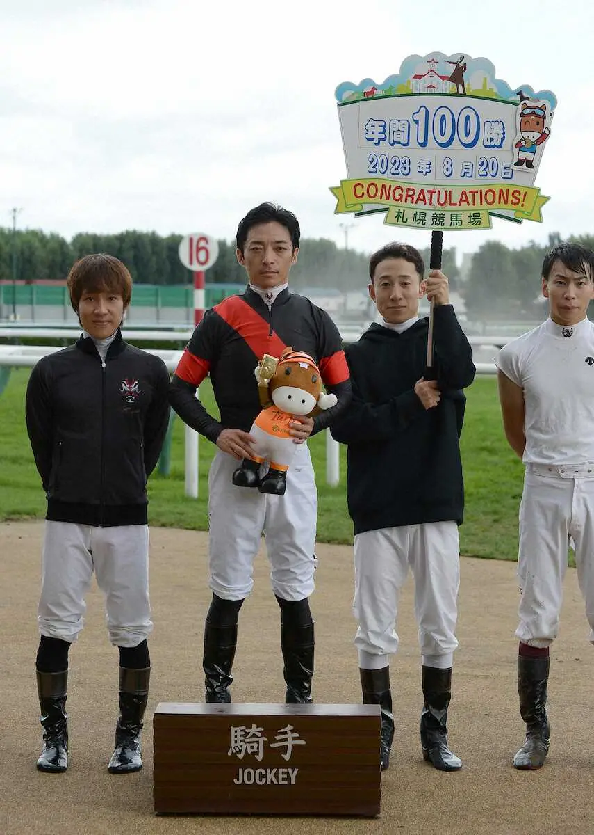 札幌5Rで年間100勝達成の川田は騎手仲間に祝福される（撮影・千葉　茂）