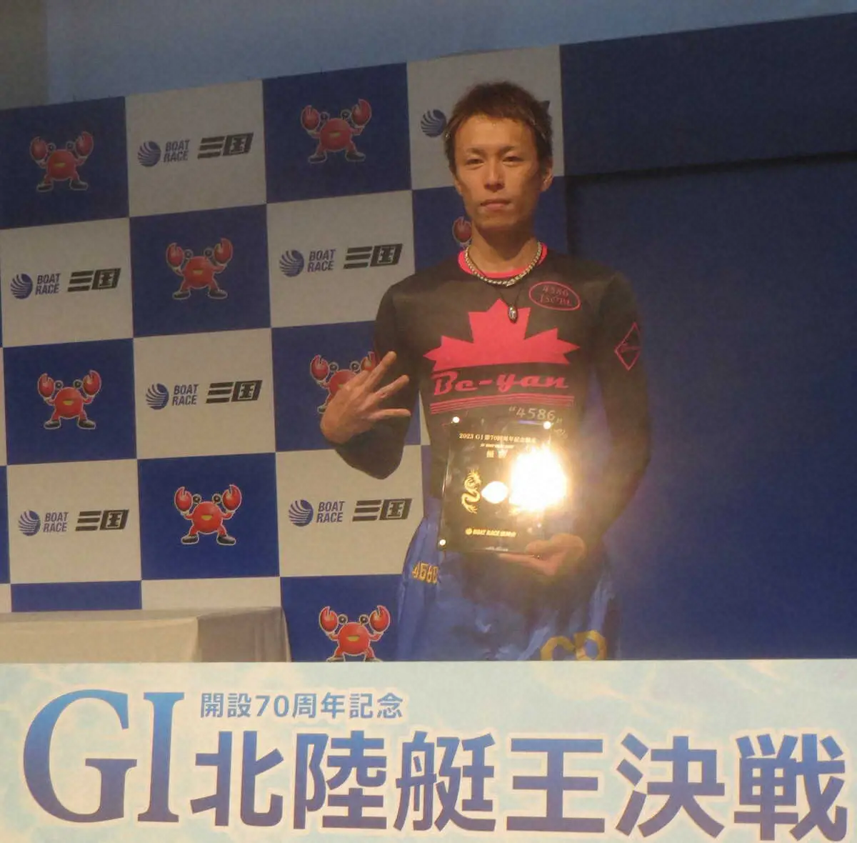 今年2度目の優勝を相性がいい三国で決めた磯部誠