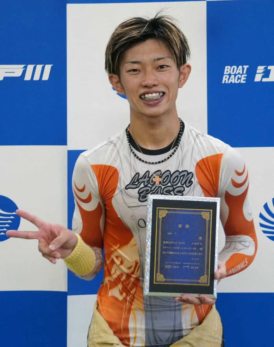 定松勇樹