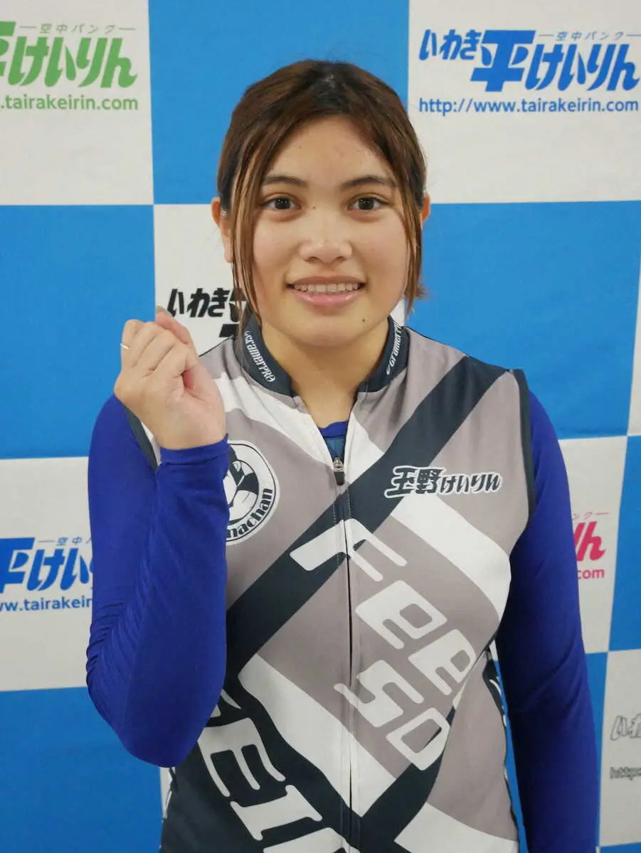 ＜いわき平競輪場＞金星ゲットの高尾貴美歌