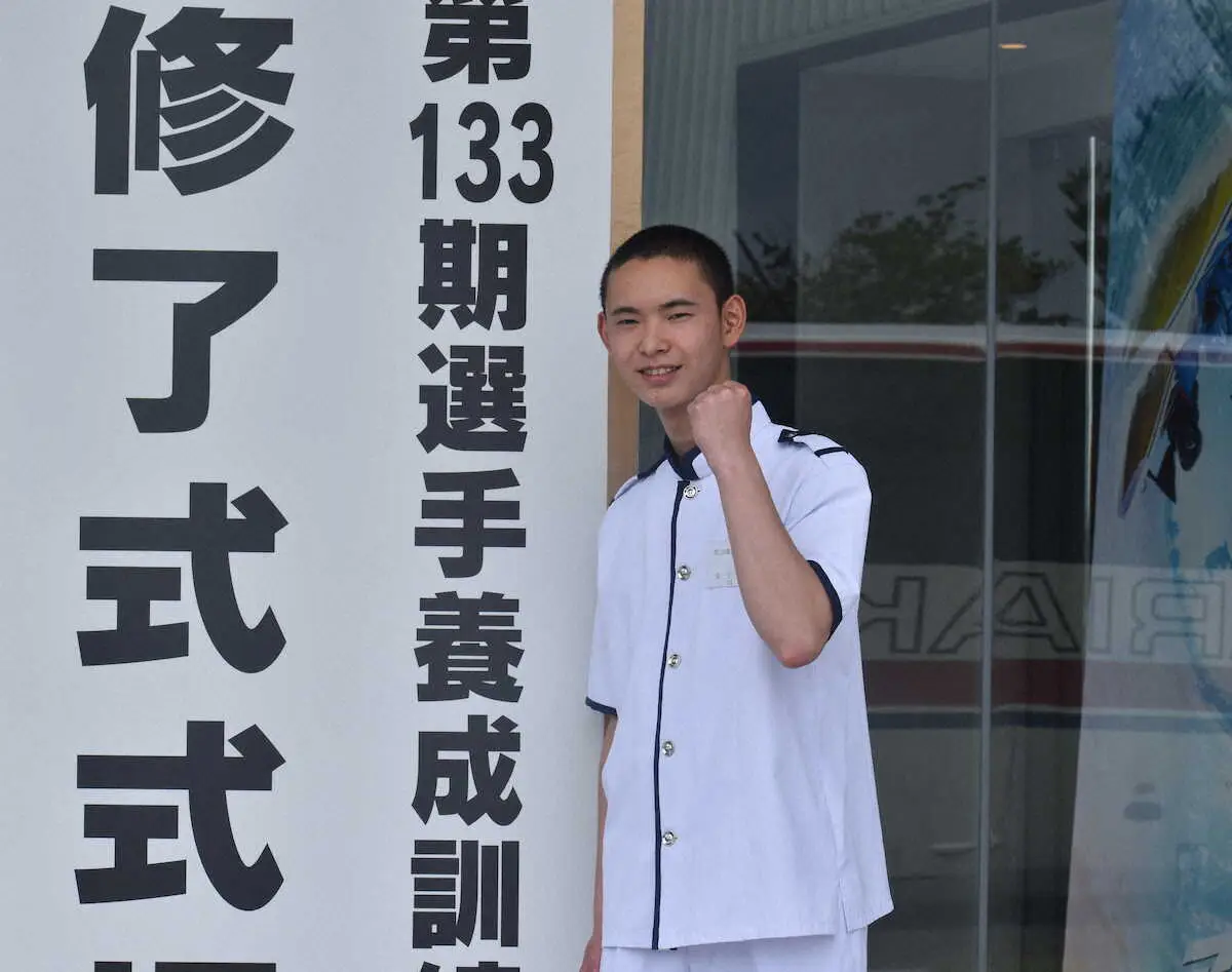 父・金子龍介の分も奮闘を誓う金子龍斗