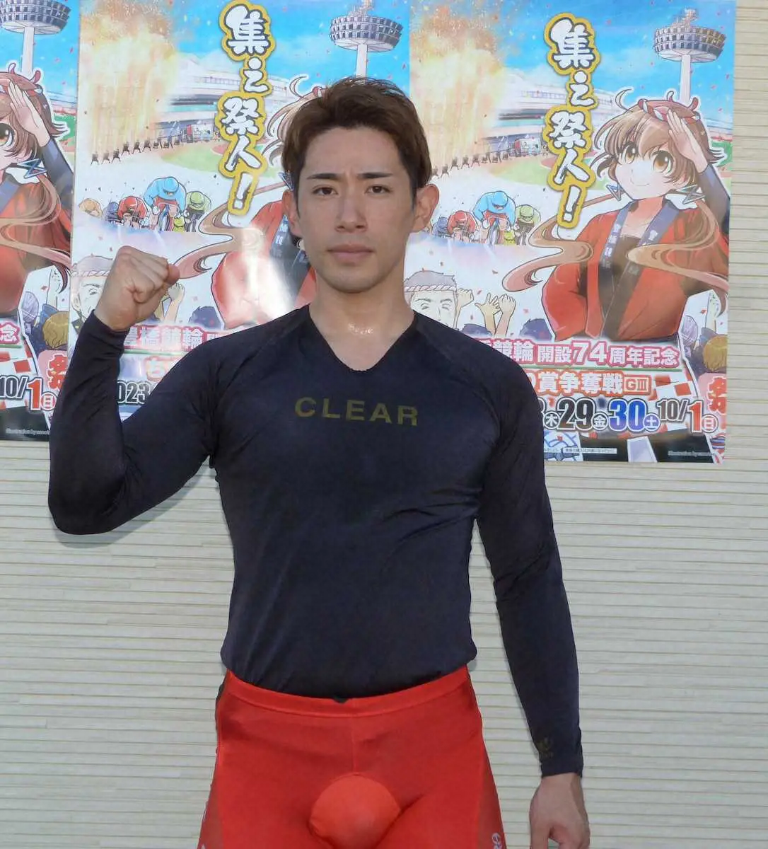 新山響平
