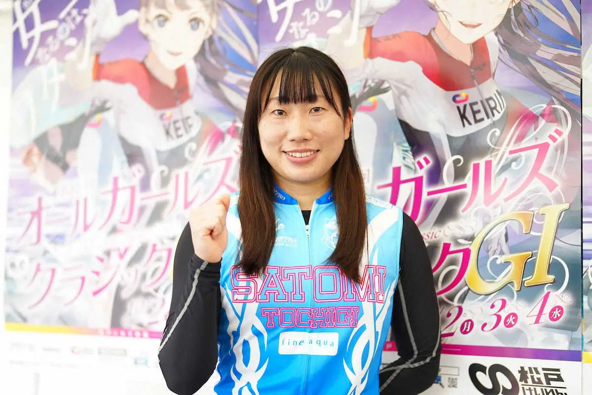 ＜松戸競輪場＞ガールズ1期生の荒牧聖未