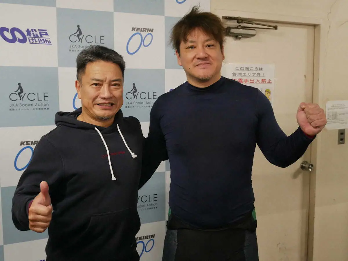 ＜松戸競輪場＞師弟ワンツーを決めた小埜正義（右）と宮倉勇