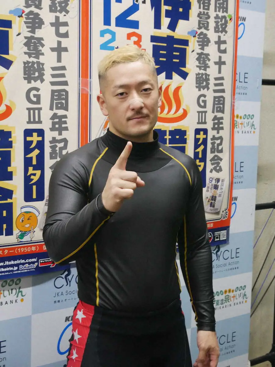 ＜伊東競輪場＞機動力断然の松井宏佑