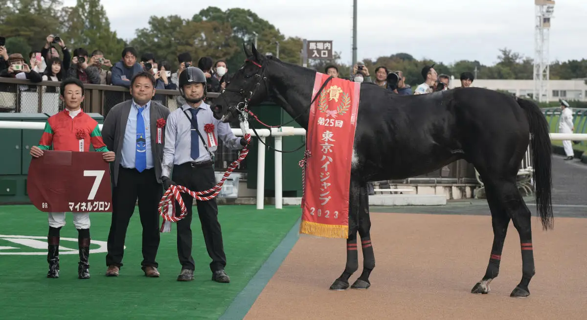 マイネルグロンで東京ハイジャンプを制した石神（左）と青木師（左から２人目）