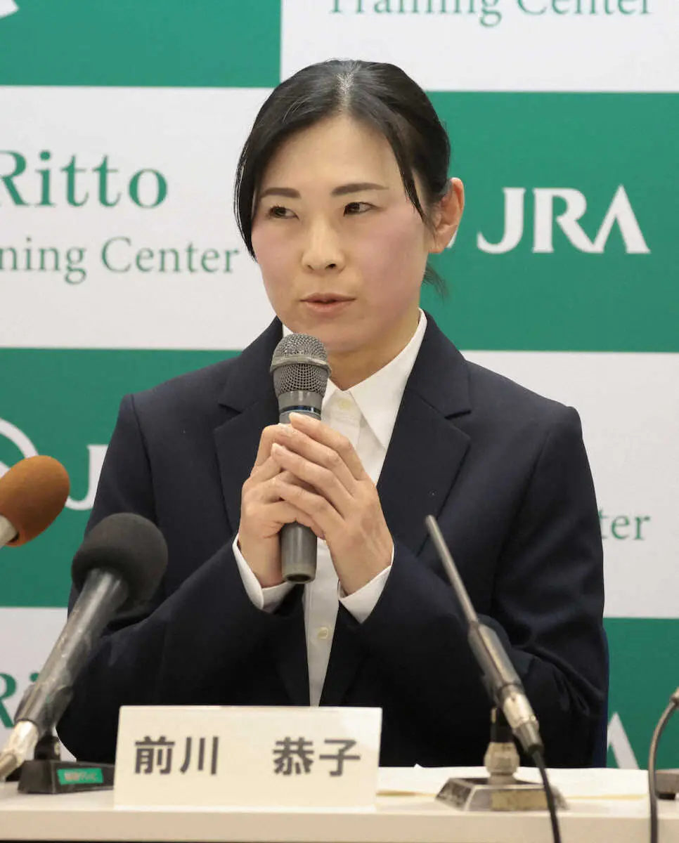 ＜調教師免許試験合格者会見＞会見で質問に答える前川恭子調教助手（撮影・坂田　高浩）