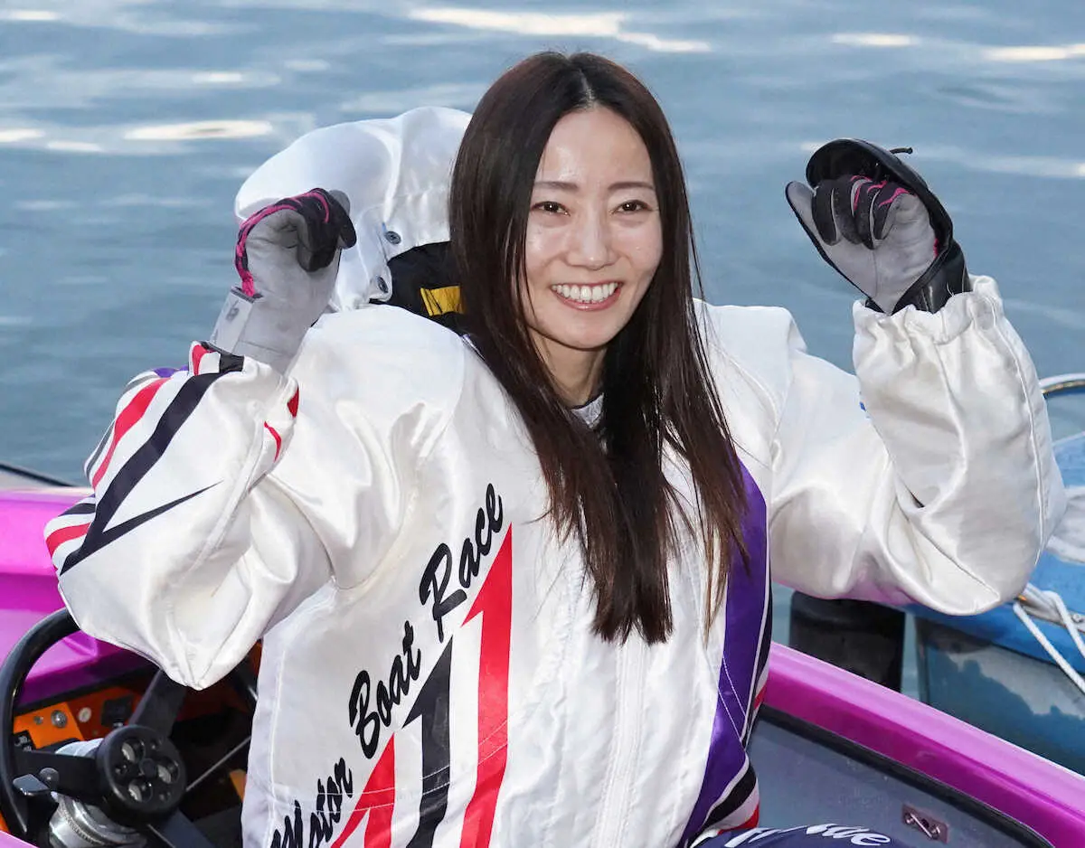 中田竜太と夫婦で出場となったSGデビューの浜田亜理沙
