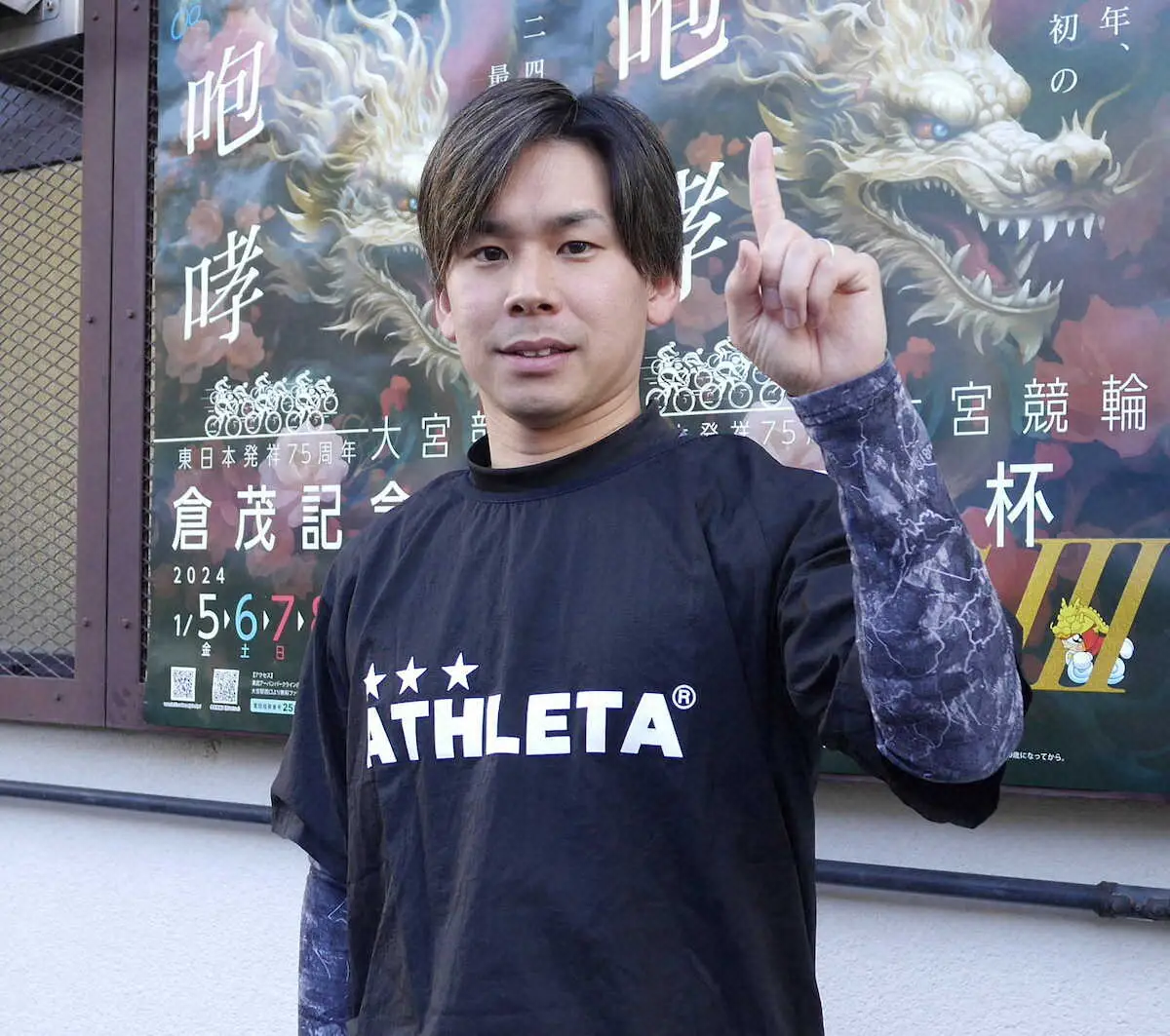ビッグ配当を演出した山本拳也