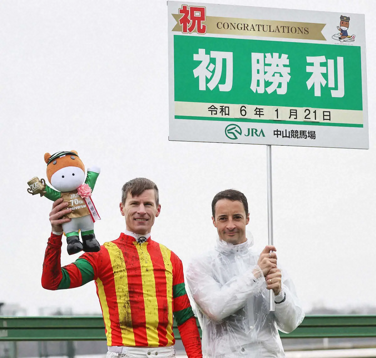 カムフライでJRA初勝利を飾ったキングスコート（左）はルメールに祝福される（撮影・村上　大輔）