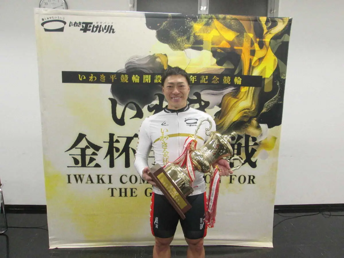 地元記念初優勝を飾った新田祐大