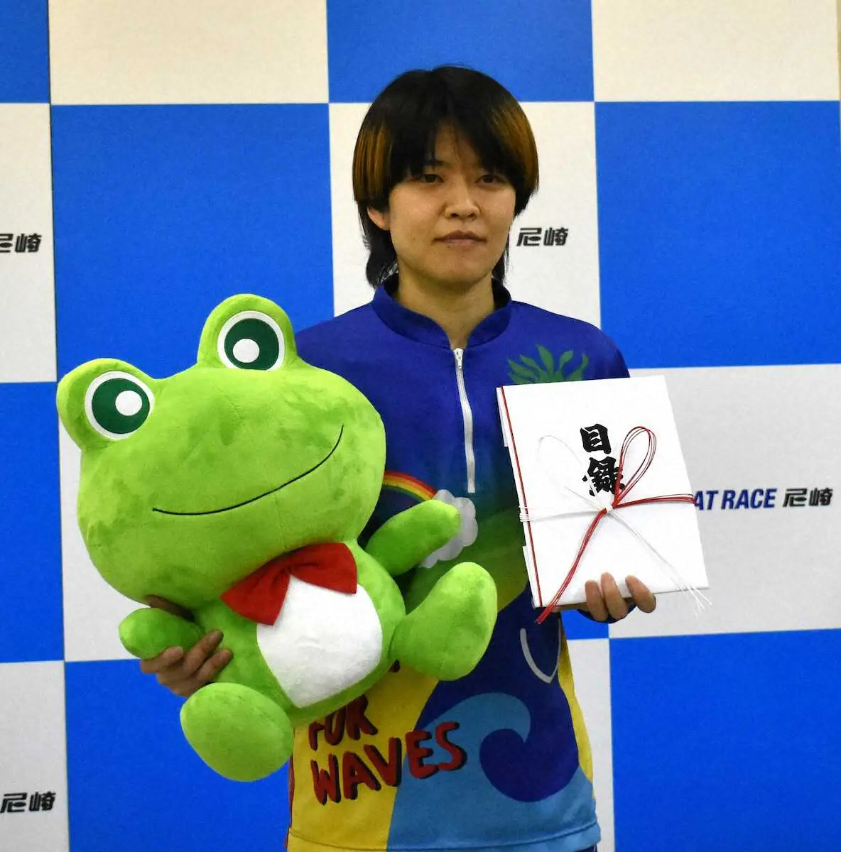 通算1000勝を達成した遠藤エミ