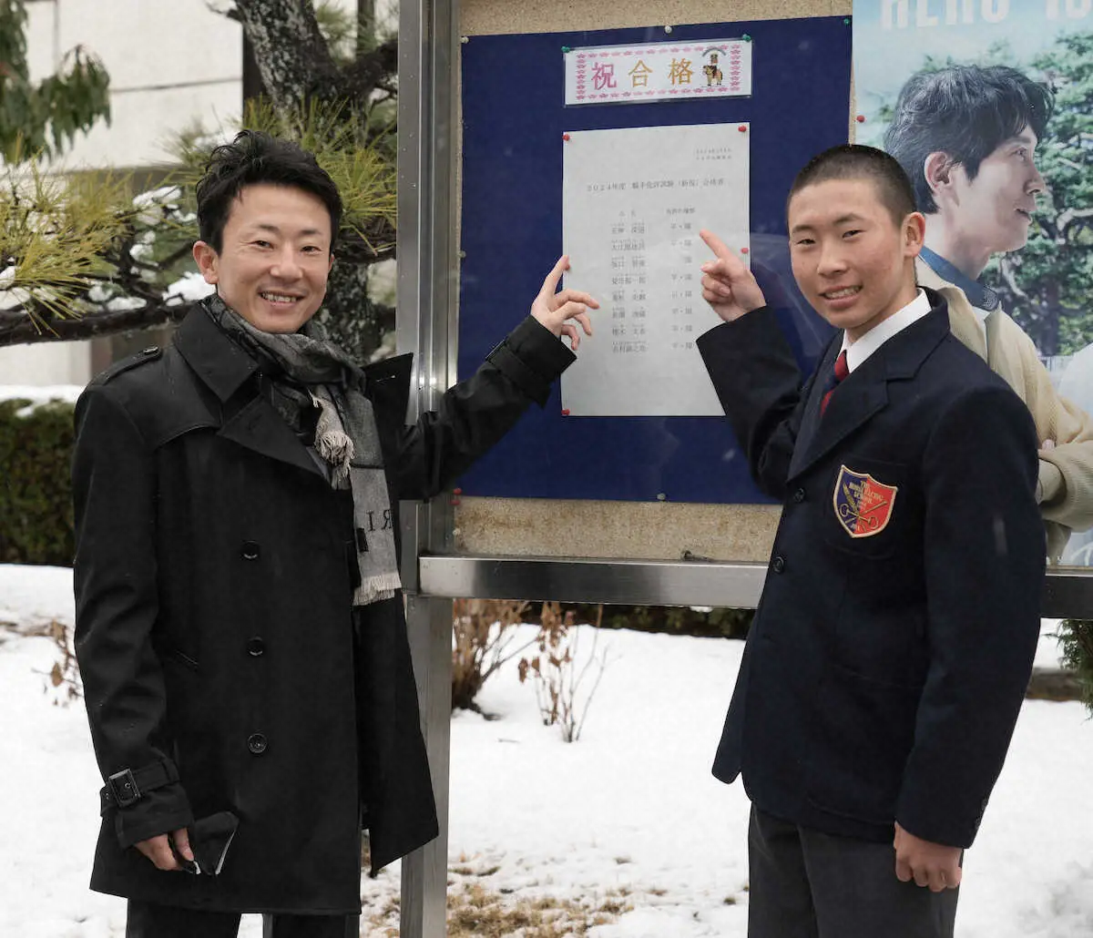＜競馬学校騎手課程40期生卒業式＞父・石神深一騎手（左）と笑顔でポーズをとる石神深道（撮影・郡司　修）