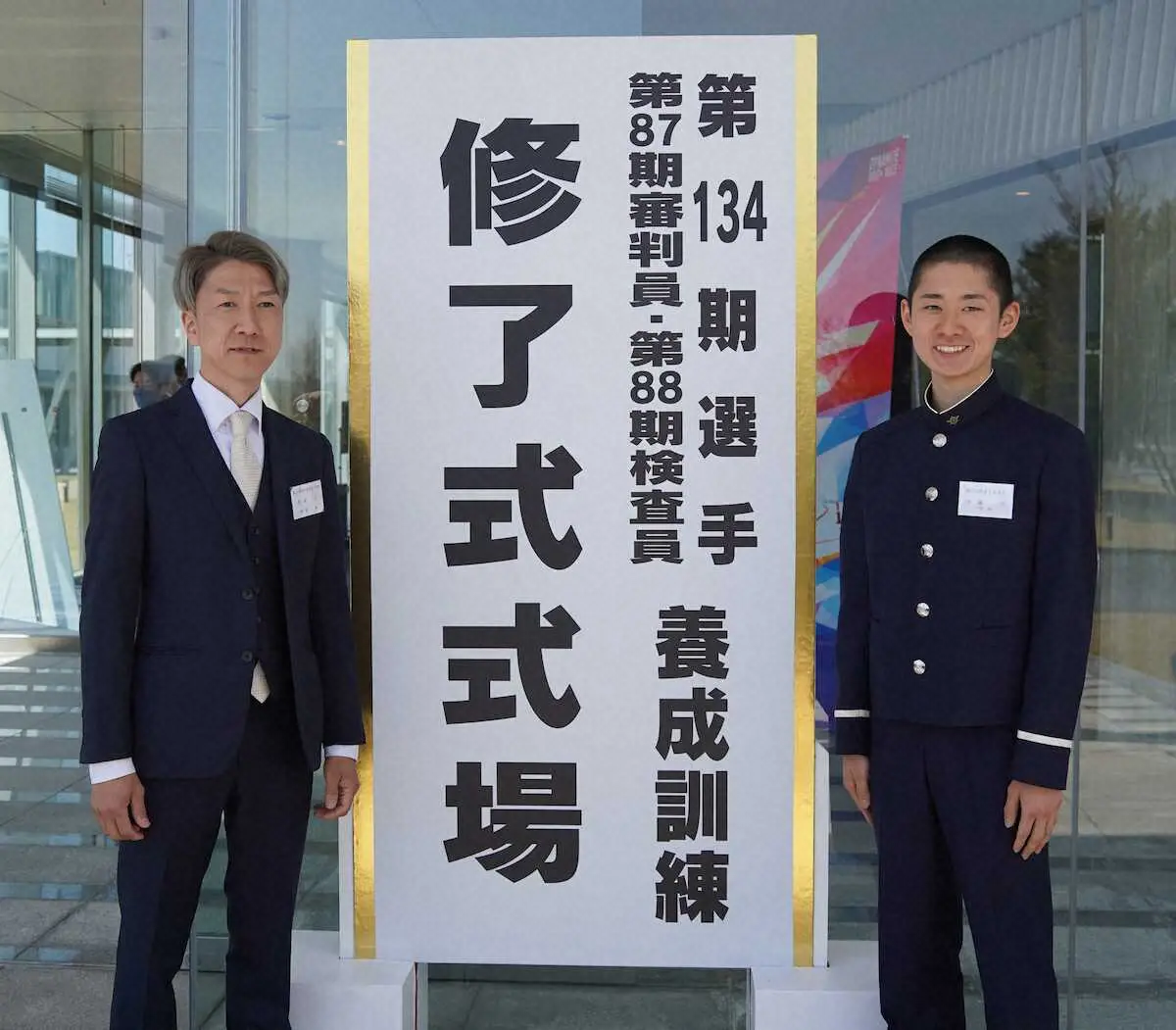 父の斉藤仁（左）とともに笑顔を見せる斉藤廉