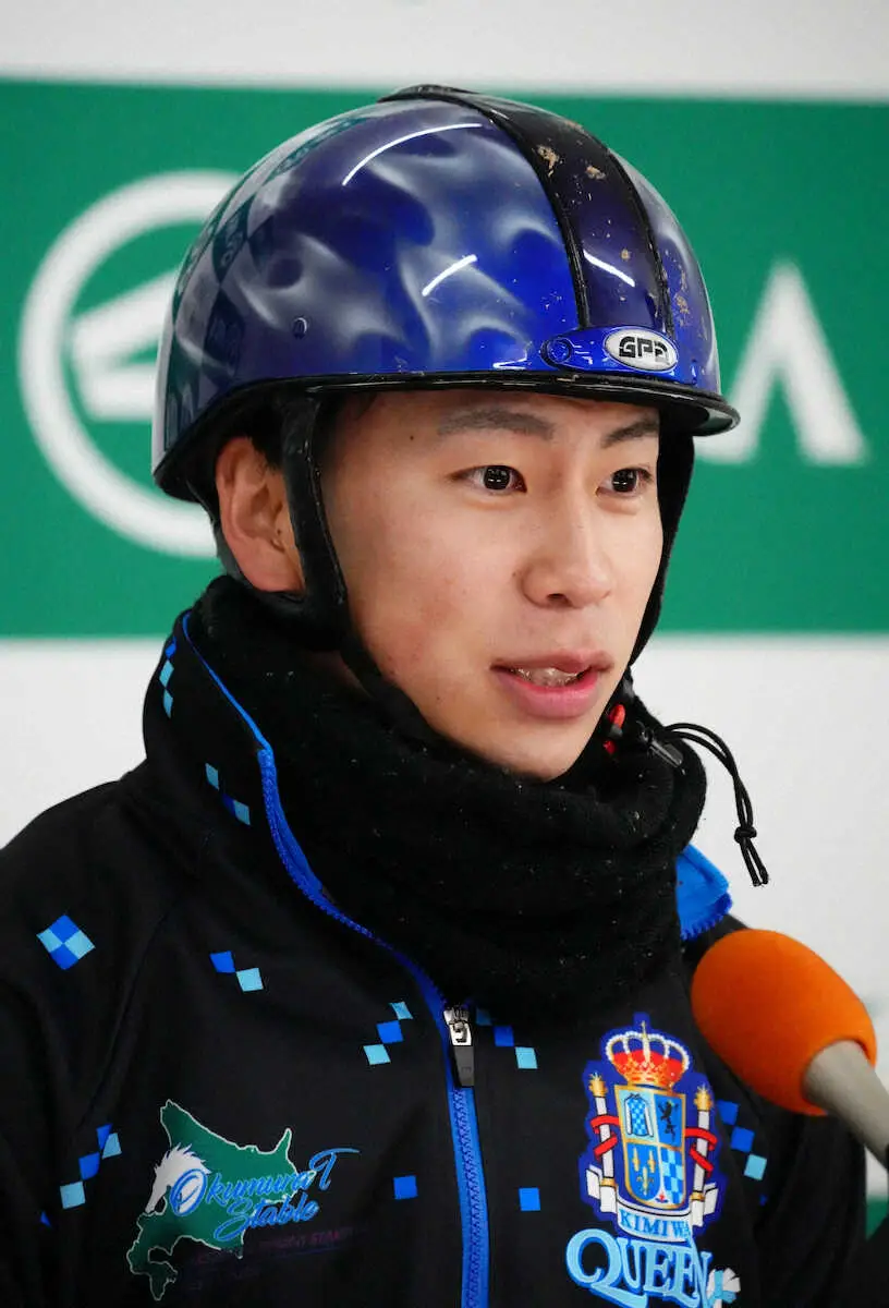 会見に臨む横山武（撮影・郡司　修）