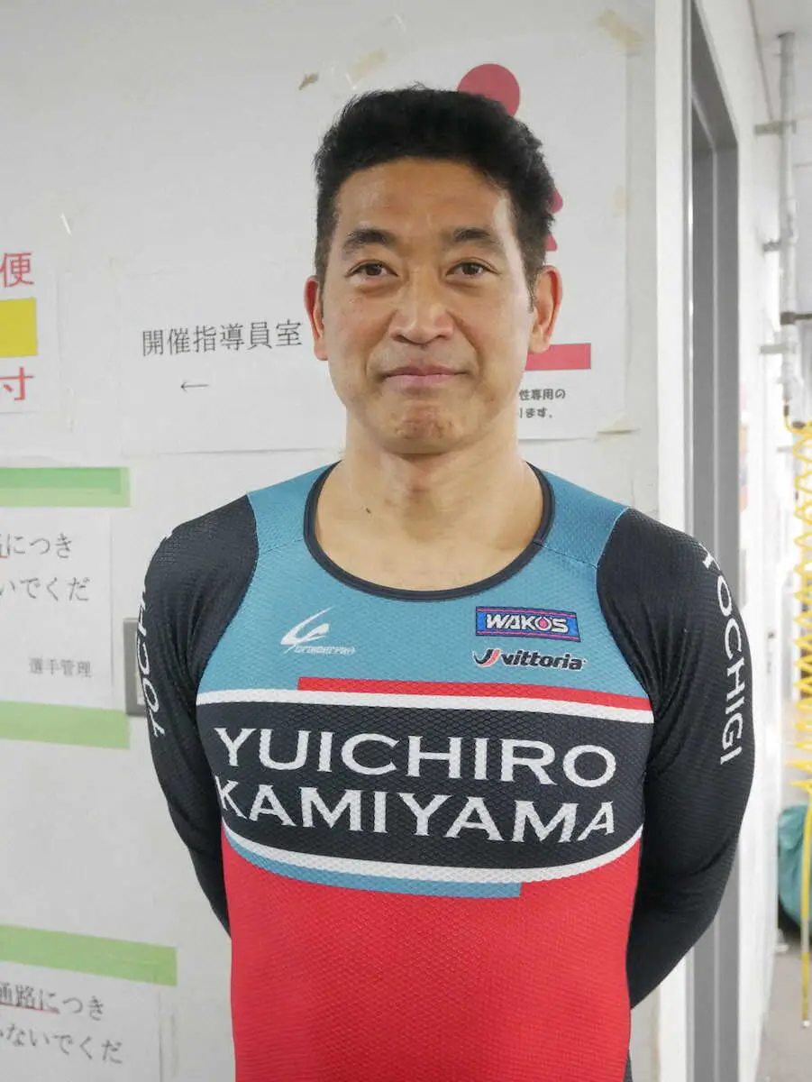 ＜宇都宮競輪場＞地元戦に登場するレジェンド神山雄一郎