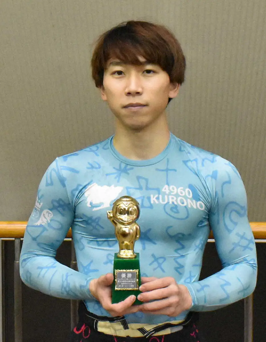 若松初優勝を飾った黒野元基