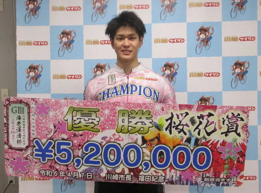 川崎記念で優勝した嘉永泰斗　　　　　　　　　　　　　　　　　　　　　　　　　　　　　　　