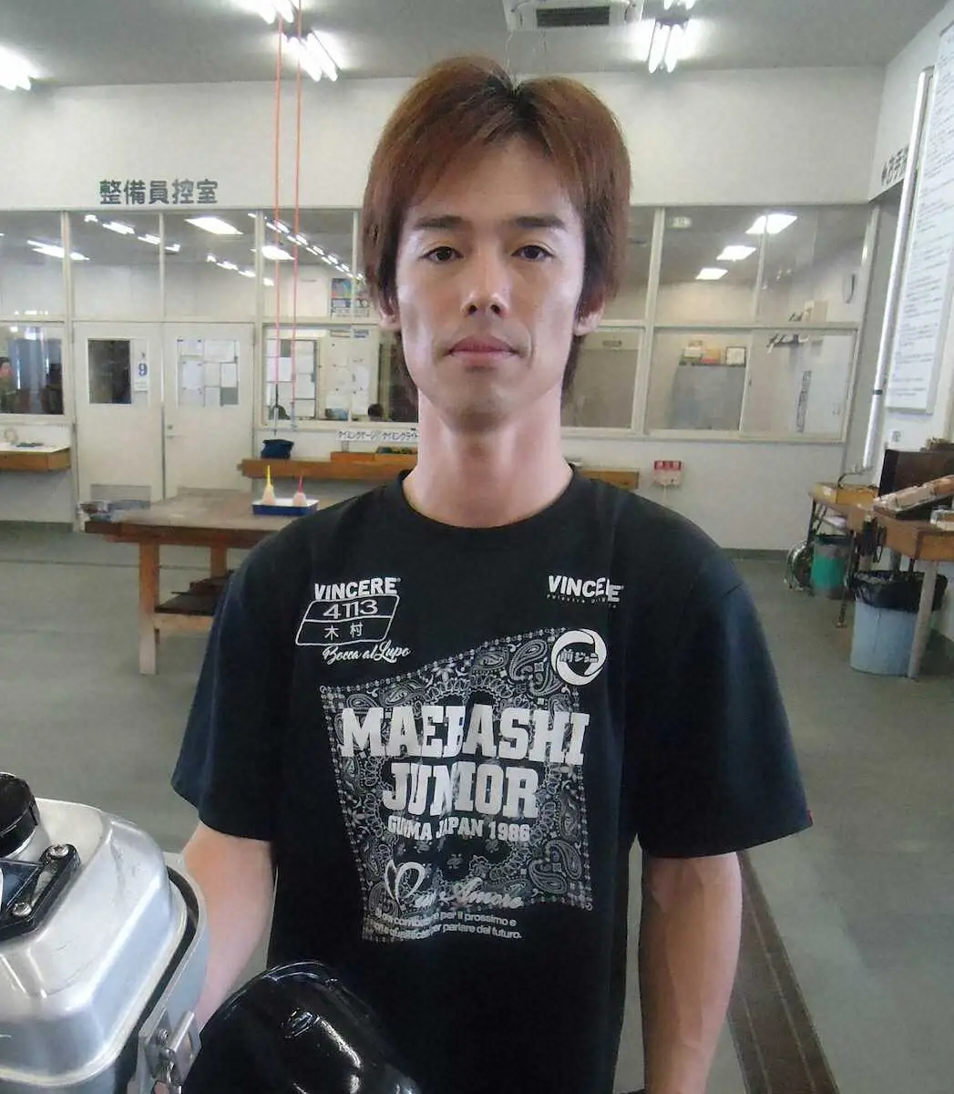 木村浩士