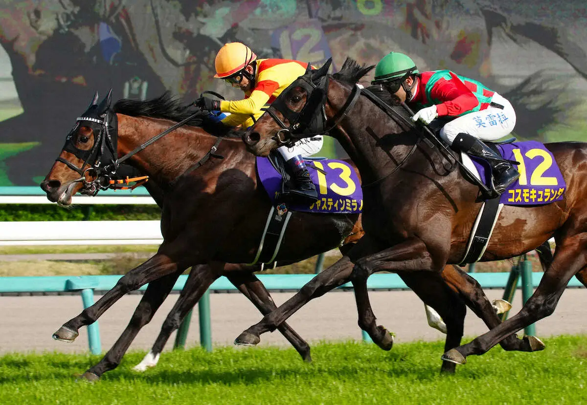 ＜中山11R皐月賞＞レースを制したジャスティンミラノ。右は2着のコスモキュランダ（撮影・郡司　修）