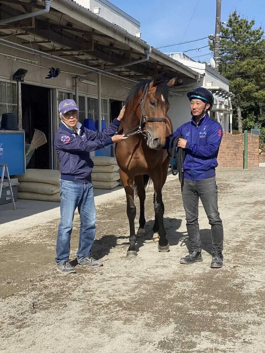 入厩したアロンズロッドを笑顔で出迎えた国枝師（左）