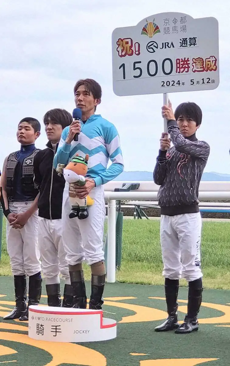 京都7Rをディドコスで勝ち、JRA通算1500勝を達成した和田竜二騎手（右から2人目）