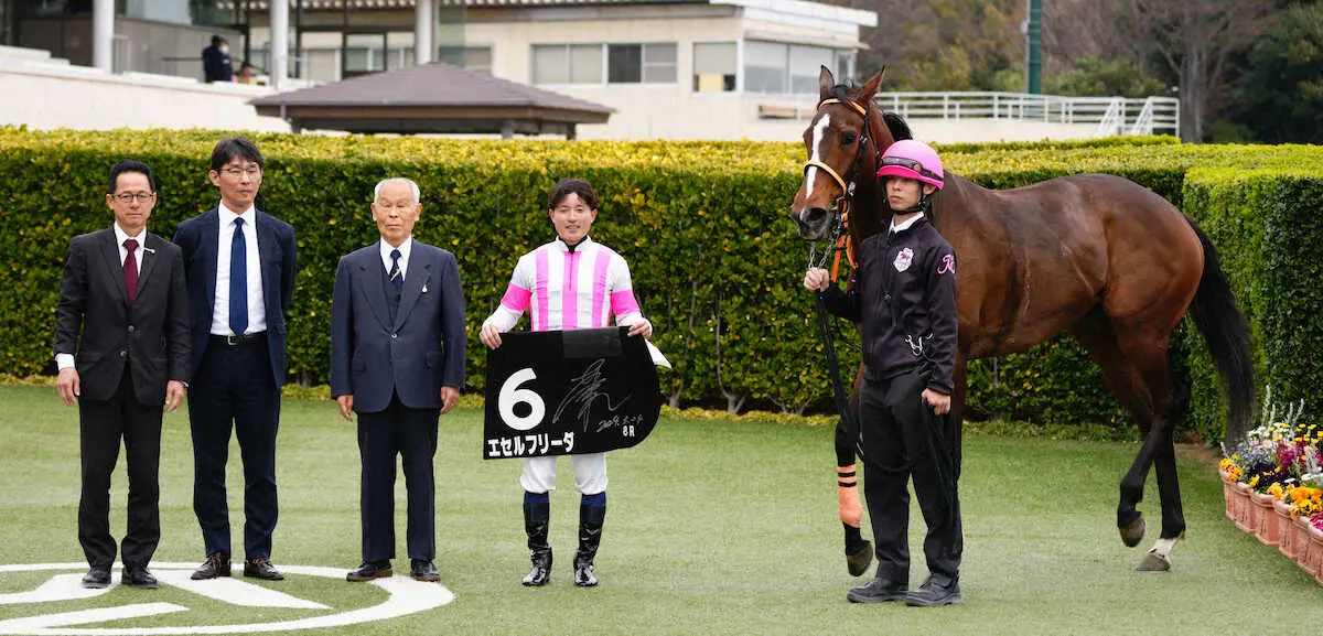 ミモザ賞を制したエセルフリーダと騎乗した武藤雅（左から4人目）、管理する武藤師（左端）（撮影・郡司修）