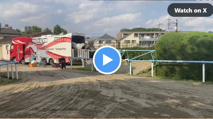 【動画】安田記念　東京競馬場に到着したガイアフォース