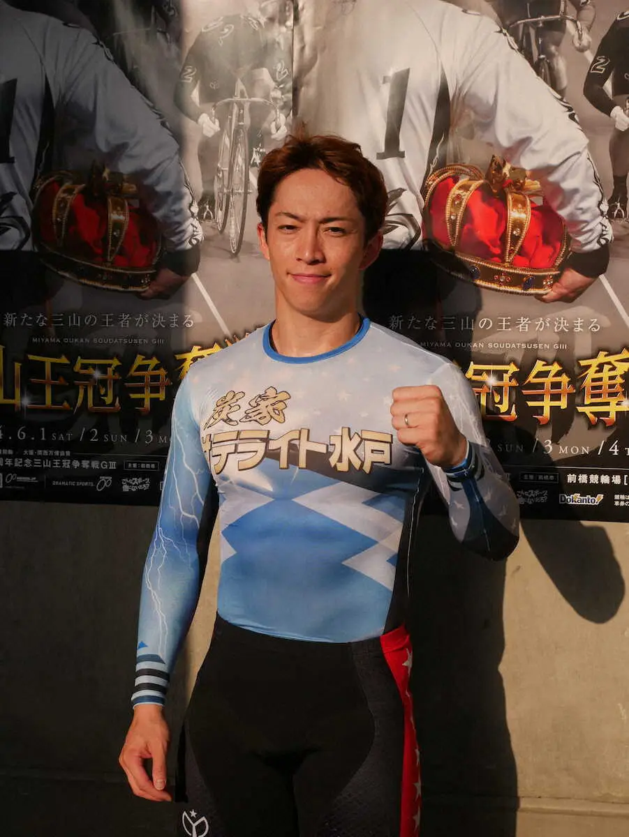 初日特選を制した坂井洋