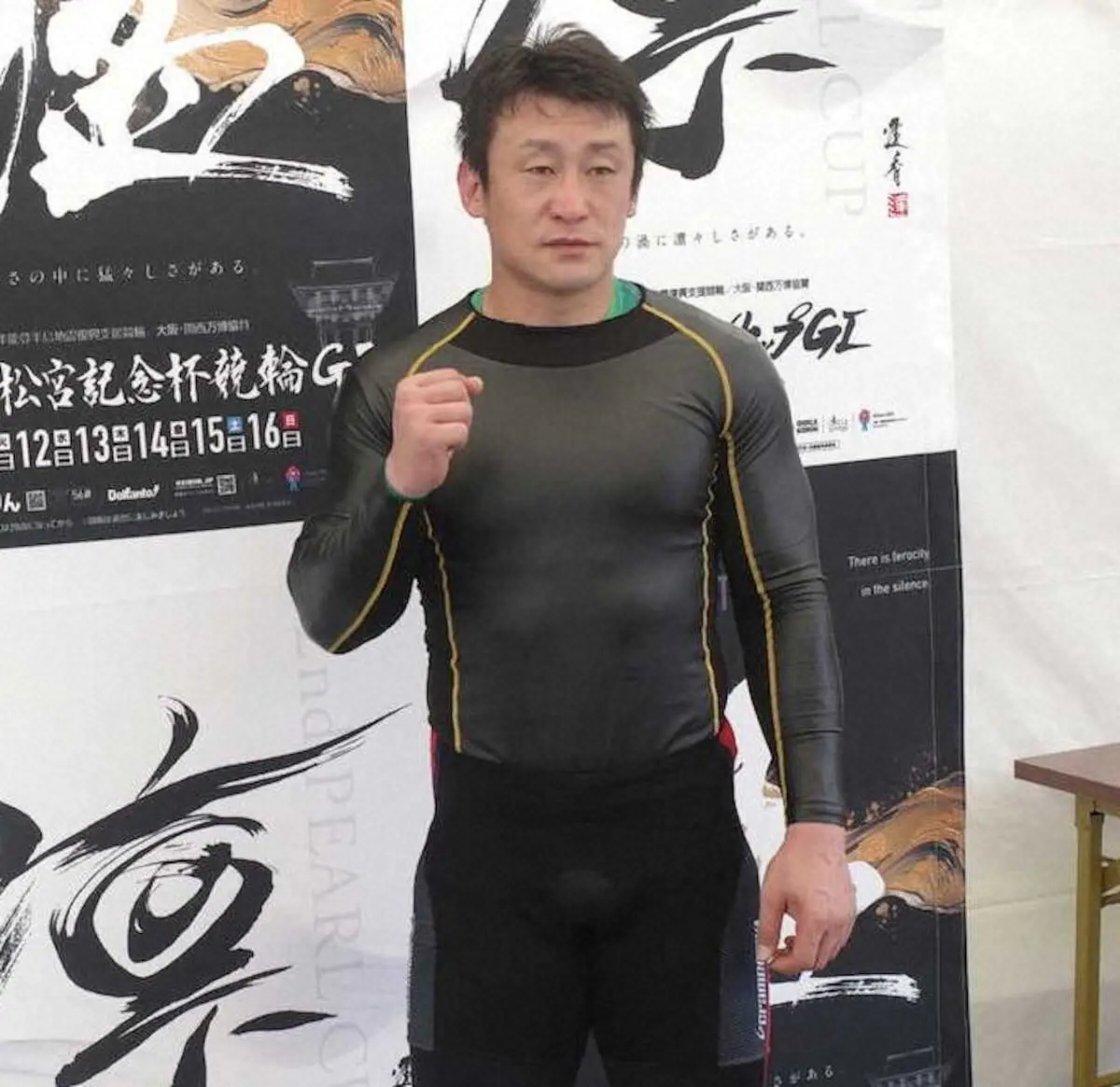 郡司の番手からG1初Vを目指す北井佑季