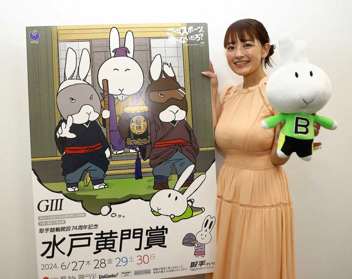 水戸黄門賞のPRに訪れた柳瀬さき（撮影・松永　柊斗）