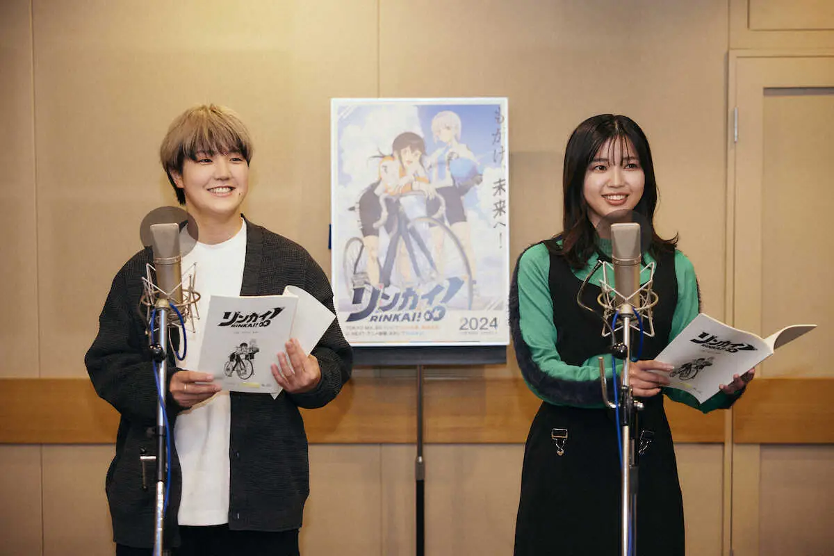 アフレコに挑戦した小林莉子（左）と荒川ひかり(C)RINKAI　League　Committee