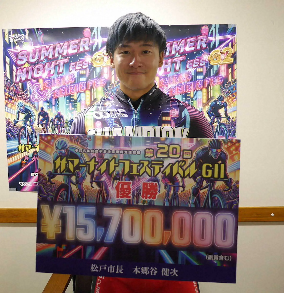 サマーナイトフェスティバルを初優勝した真杉匠