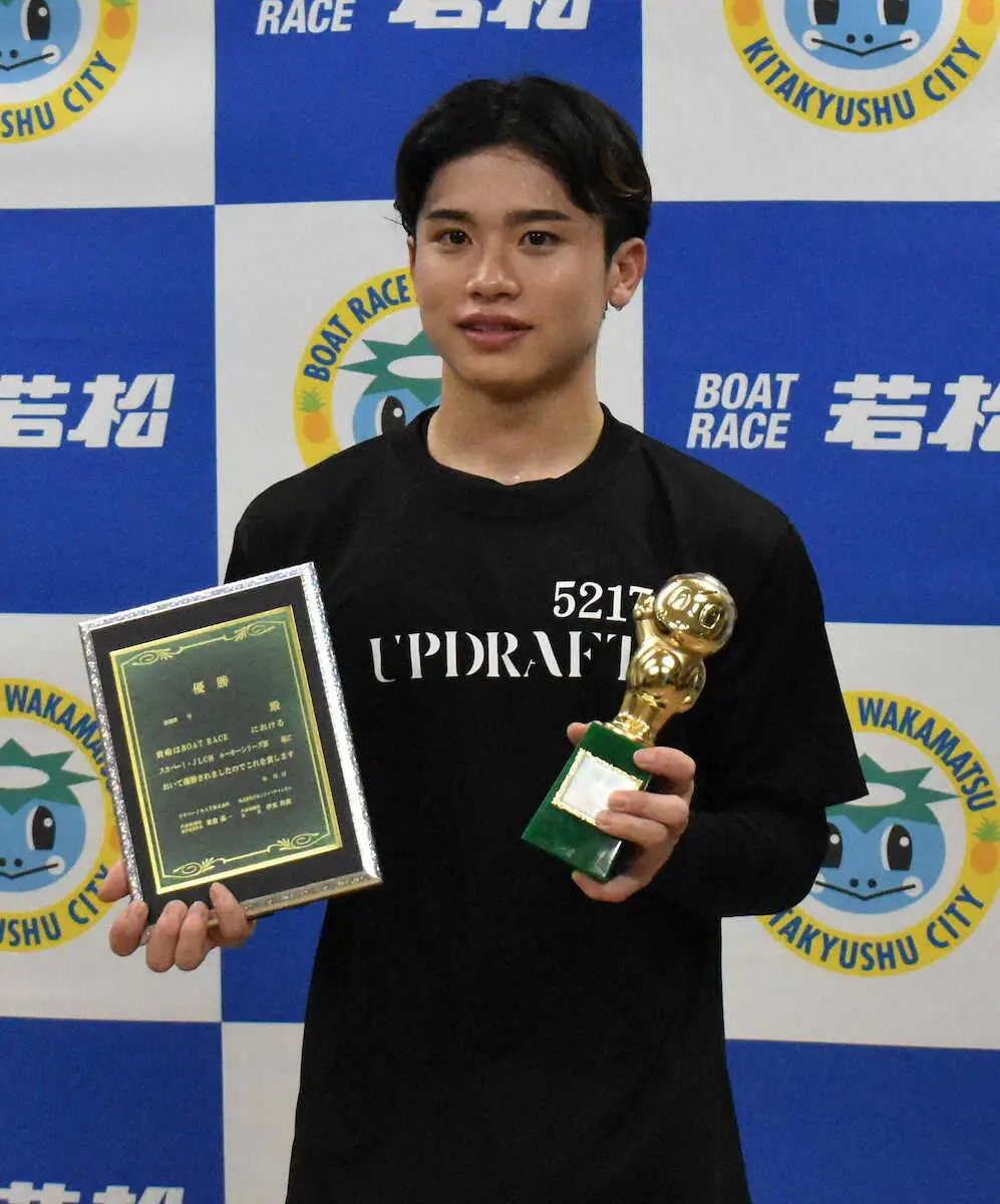トロフィーと盾を手に笑顔の藤原