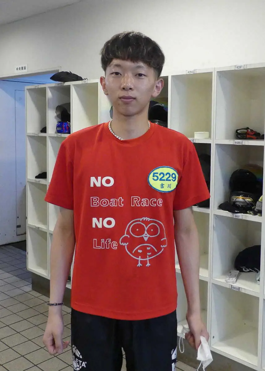 準優10Rで自身初の優勝戦進出を目指す吉川晴人