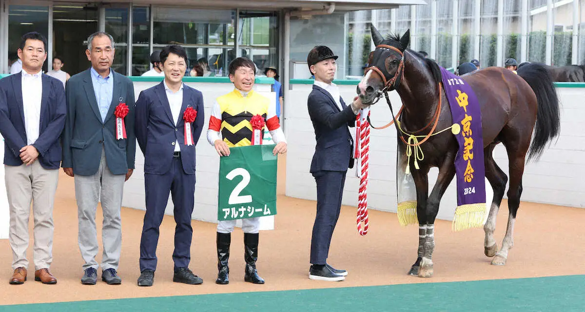 ＜小倉11R・中京記念＞レースを制したアルナシームと横山典騎手（左から4人目）ら（撮影・成瀬　徹）