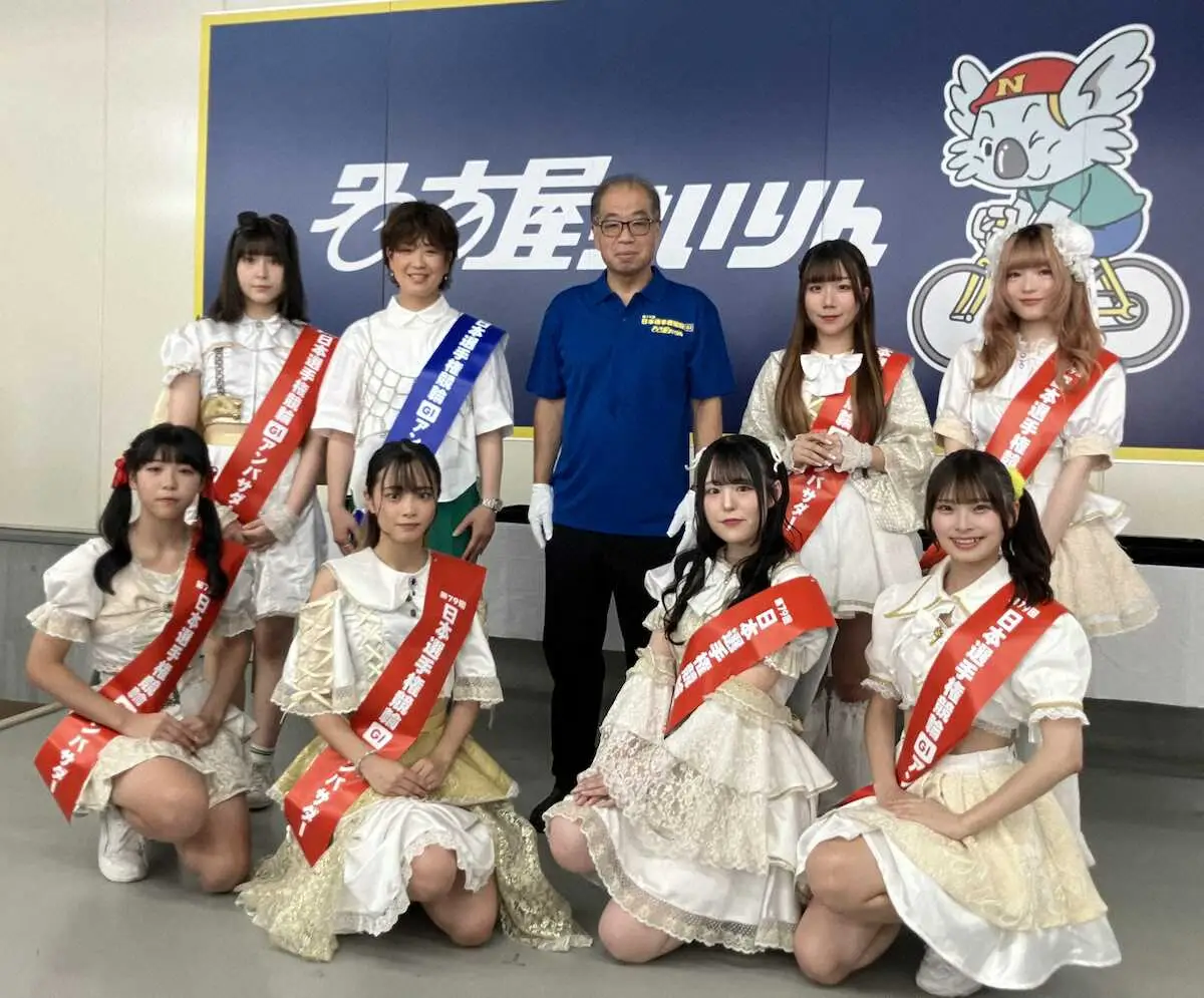 アンバサダー就任式で整列する原誠事務局長（後列中央）、猪子真実さん（同左から2人目）とプリンセス物語