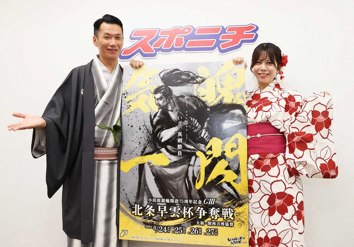 「G3開設75周年記念開催　北条早雲杯争奪戦」をPRする神田山緑（左）と桜井奈津（撮影・村上　大輔）