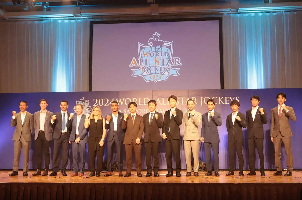 ＜WASJ会見＞ワールドオールスタージョッキーズ（WASJ）のウェルカムセレモニーに出場する（左から）ホー、レーン、モレイラ、オシェア、サンチアゴ、ティータン、吉村、横山典、松山、ルメール、戸崎、川田、武豊、坂井（撮影・坂田　高浩）