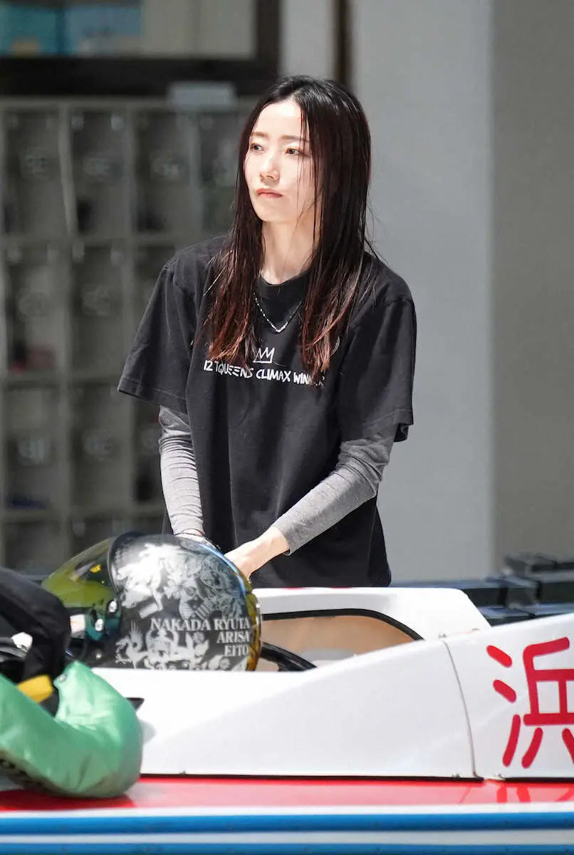 浜田亜理沙