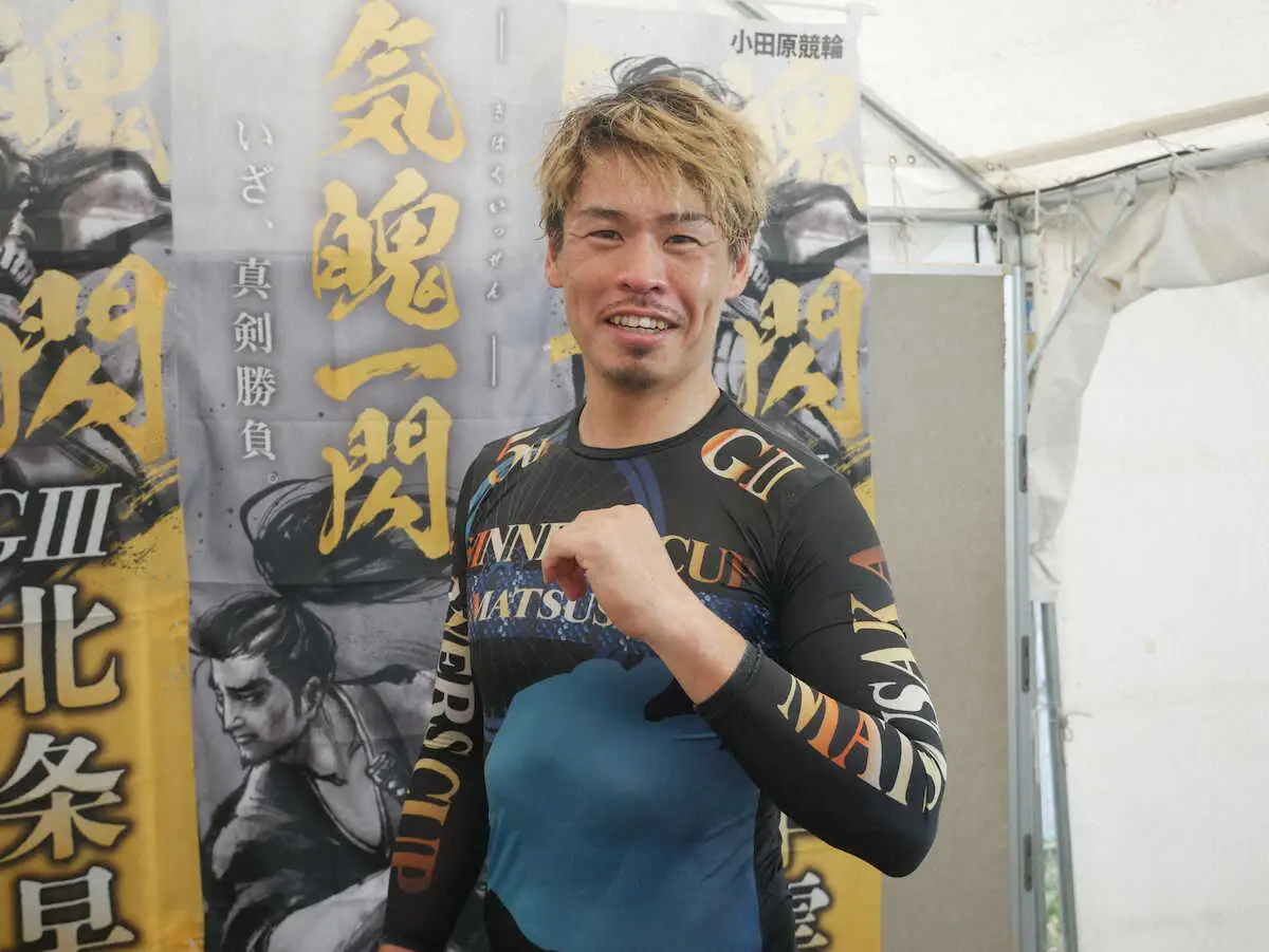 小田原記念を走った浅井康太
