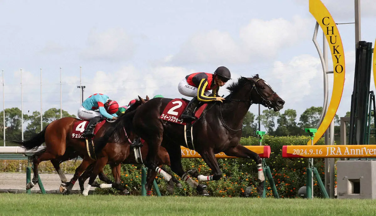 ＜ローズS＞重賞2勝目を挙げたクイーンズウォーク（右）（撮影・椎名　航）