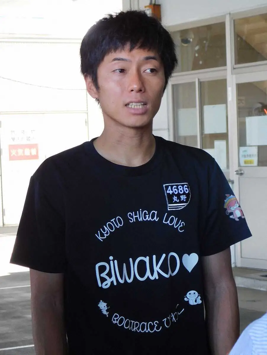 準優勝戦10Rで2着に入った丸野一樹