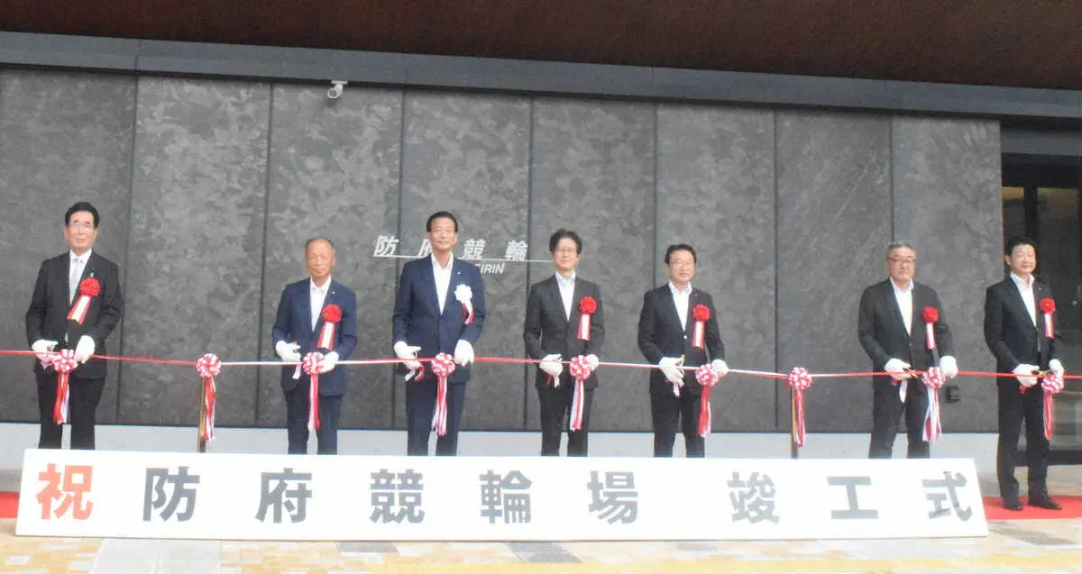 竣工式でテープカットを行う池田豊・防府市長（左から3番目）ら