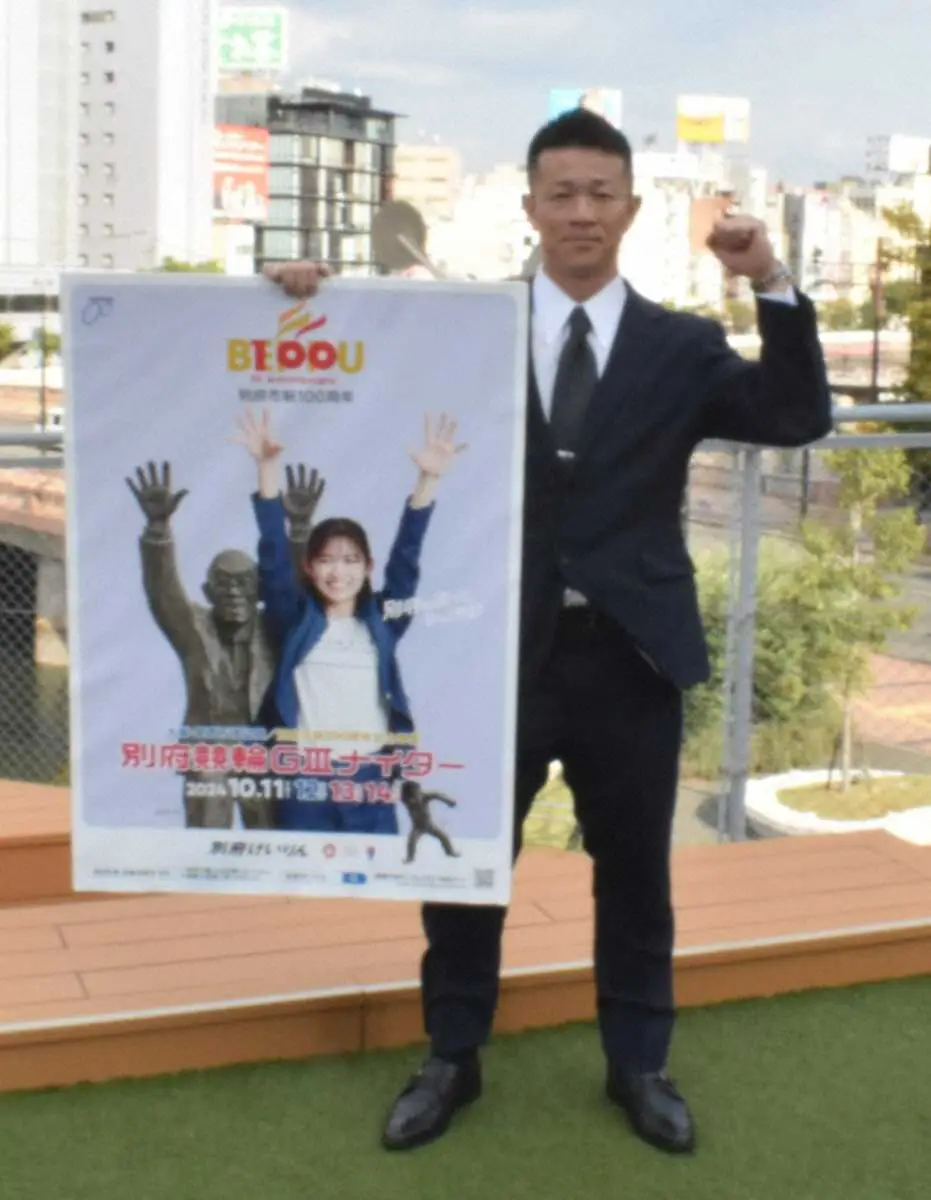 別府市政100周年記念事業のPRで西部総局を訪れた安東英博支部長